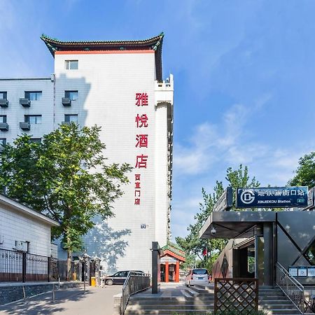 Joy Inn & Suites Πεκίνο Εξωτερικό φωτογραφία