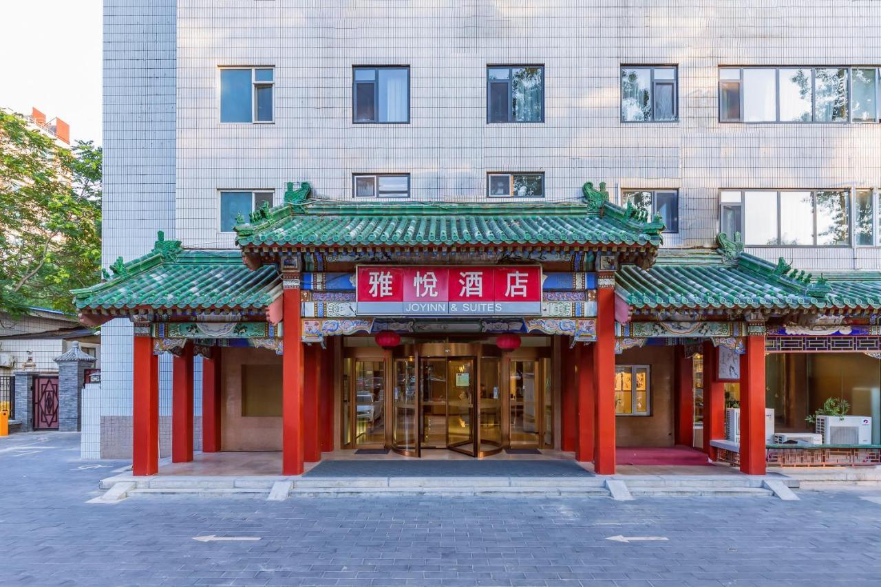 Joy Inn & Suites Πεκίνο Εξωτερικό φωτογραφία
