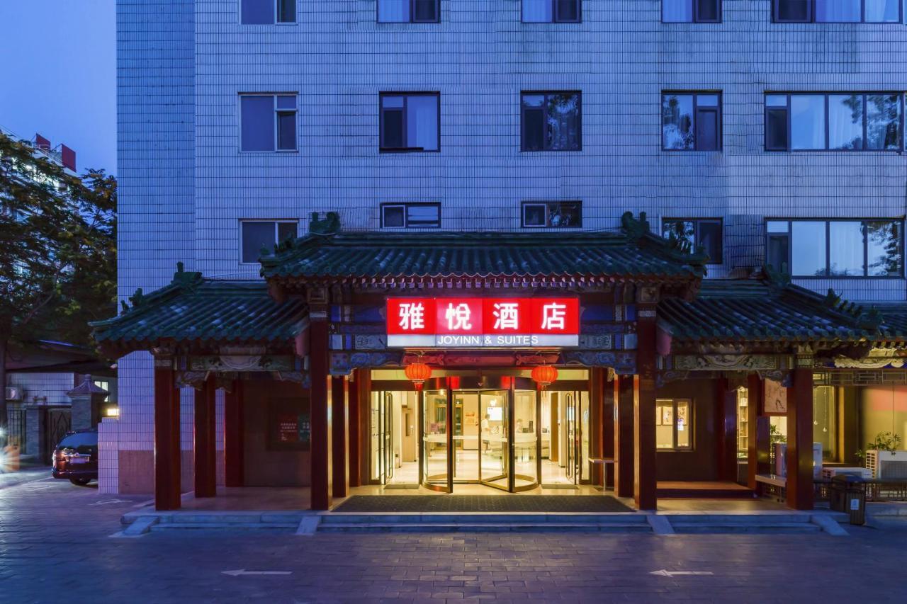 Joy Inn & Suites Πεκίνο Εξωτερικό φωτογραφία