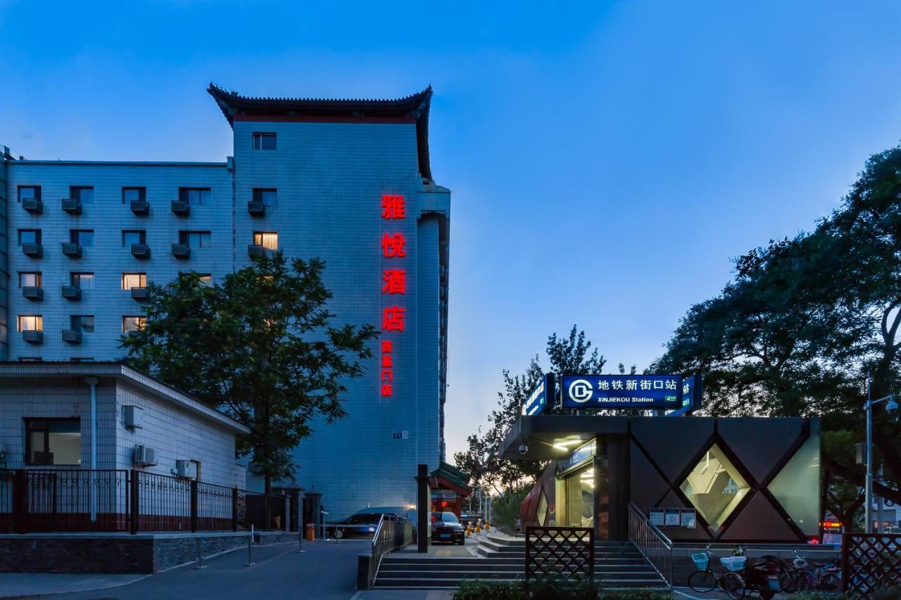 Joy Inn & Suites Πεκίνο Εξωτερικό φωτογραφία